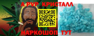 бутик Гусь-Хрустальный