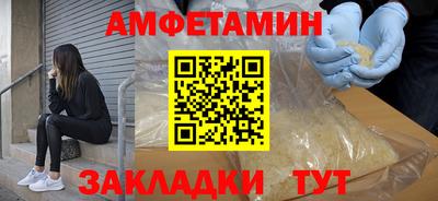 бутик Гусь-Хрустальный