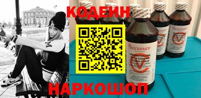 мяу мяу мука Гусиноозёрск