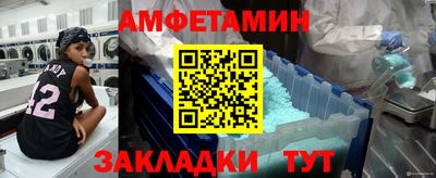 бутик Гусь-Хрустальный
