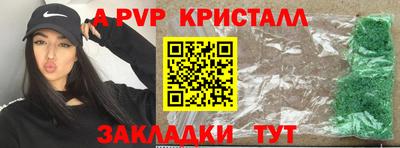 бутик Гусь-Хрустальный