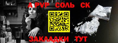молекула духа Гусев