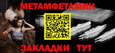 молекула духа Гусев