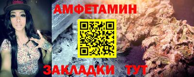 молекула духа Гусев