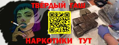 бутик Гусь-Хрустальный