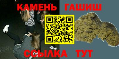 мяу мяу мука Гусиноозёрск