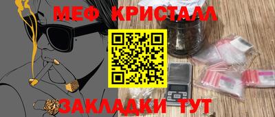 молекула духа Гусев