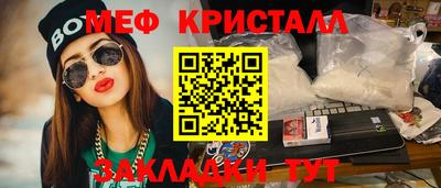 бутик Гусь-Хрустальный