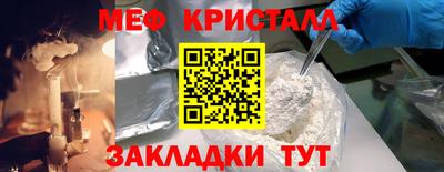 молекула духа Гусев