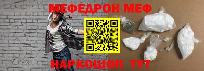 молекула духа Гусев