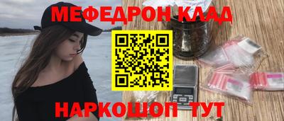 молекула духа Гусев