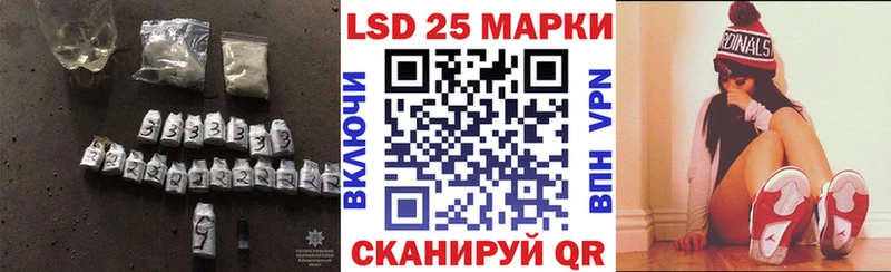 KRAKEN ссылка Ульяновск Лсд 25 экстази кислота