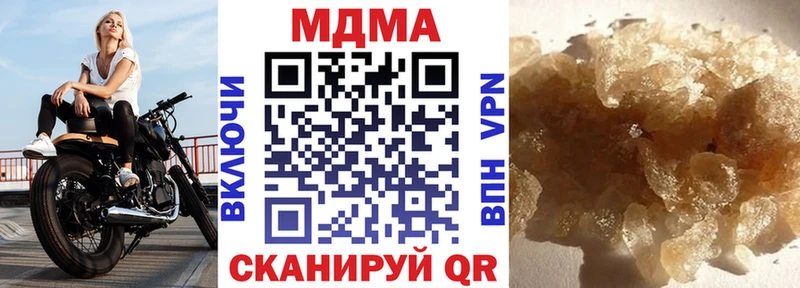 МДМА VHQ  mega ТОР  Ульяновск  купить наркотик 