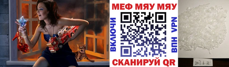 Мефедрон мука  Ульяновск 