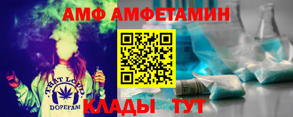 Первитин пудра Ульяновск