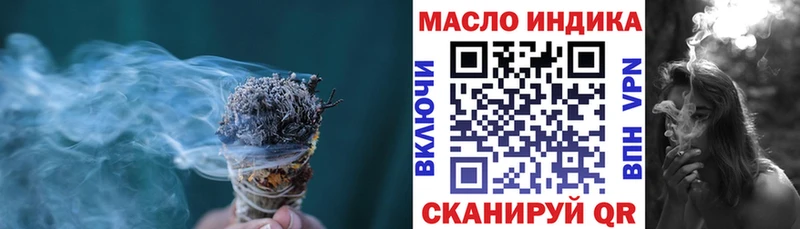 ТГК вейп с тгк  Ульяновск 