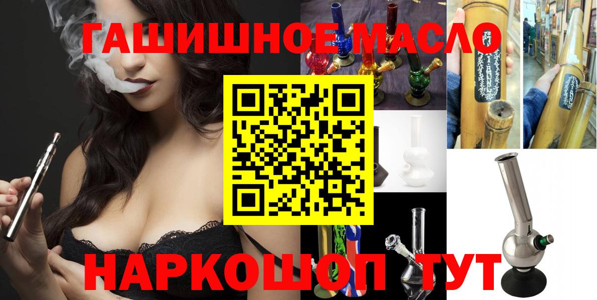 ТГК жижа Ульяновск