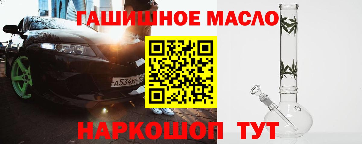Дистиллят ТГК вейп с тгк  Вход с VPN  Ульяновск  ТГК вейп 